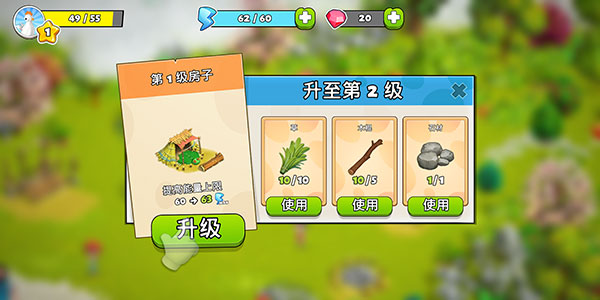 家庭岛内置MOD菜单最新版本(Family Island)