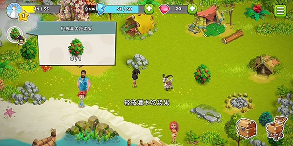 家庭岛内置MOD菜单最新版本(Family Island)