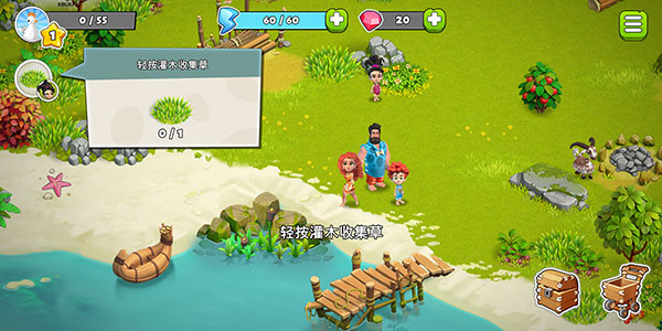 家庭岛内置MOD菜单最新版本(Family Island)