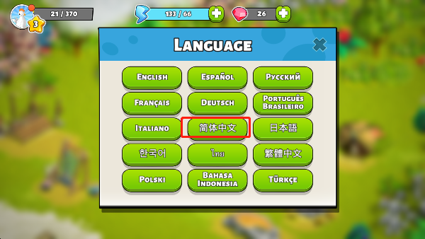 家庭岛内置MOD菜单最新版本(Family Island)