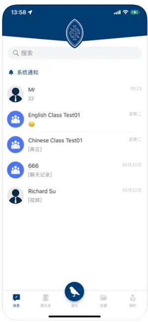 威雅家校安卓app下载2025官方版