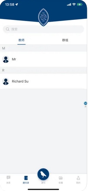 威雅家校安卓app下载2025官方版