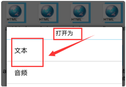 ES文件浏览器最新版2025