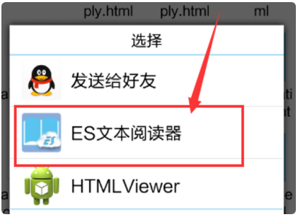 ES文件浏览器最新版2025