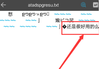 ES文件浏览器最新版2025