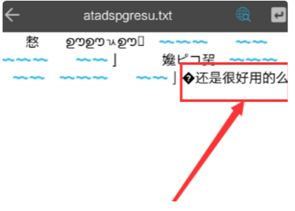 ES文件浏览器最新版2025