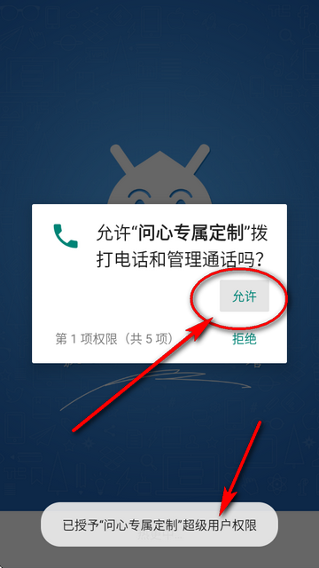 问心专属定制游戏脚本软件