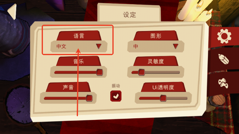 恐怖故事3女巫免广告获得奖励版