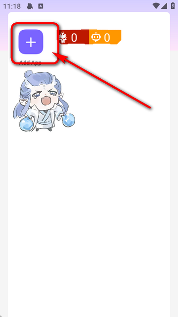 敖丙直装和平精英稳定防封版