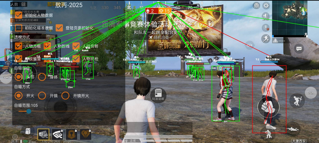 敖丙直装和平精英稳定防封版