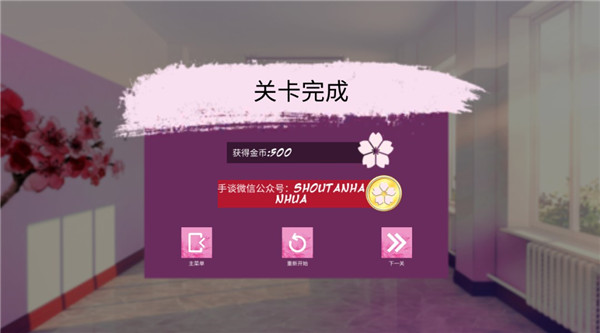 卡哇伊传奇内置菜单无敌版(Kawaii)