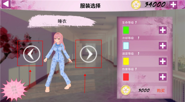 卡哇伊传奇内置菜单无敌版(Kawaii)