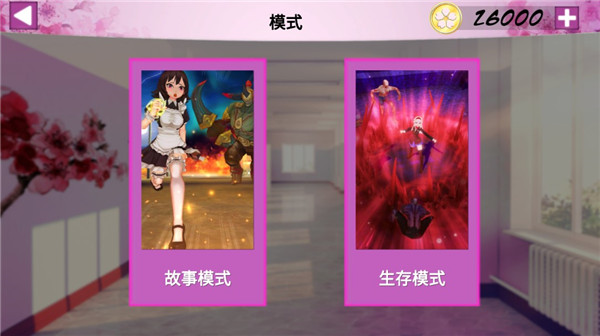 卡哇伊传奇内置菜单无敌版(Kawaii)