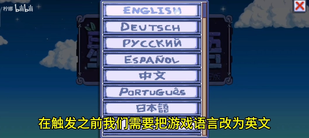 星露谷物语柠版美化版最新版本(星露谷柠版美化)