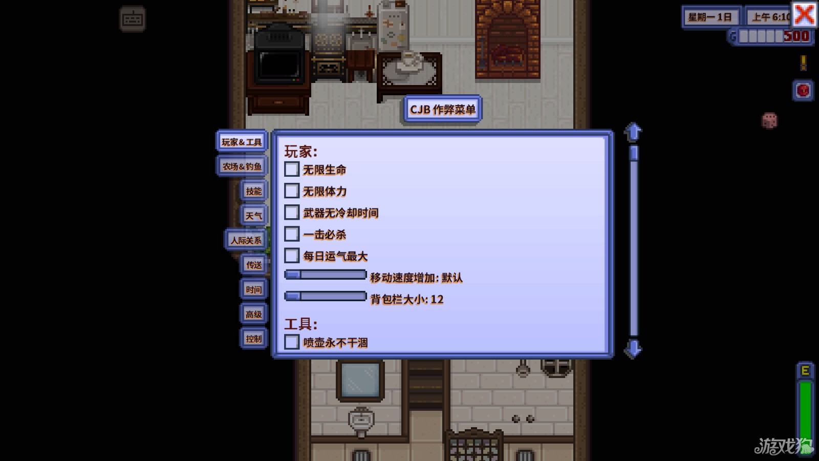 星露谷物语柠版美化版最新版本(星露谷柠版美化)