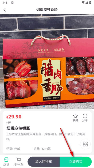 互引科技app正式版