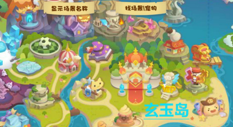 明曦元启洛克王国辅助手机版