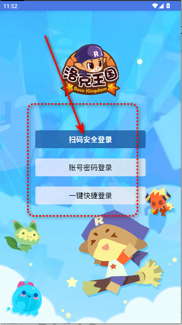 明曦元启洛克王国辅助手机版