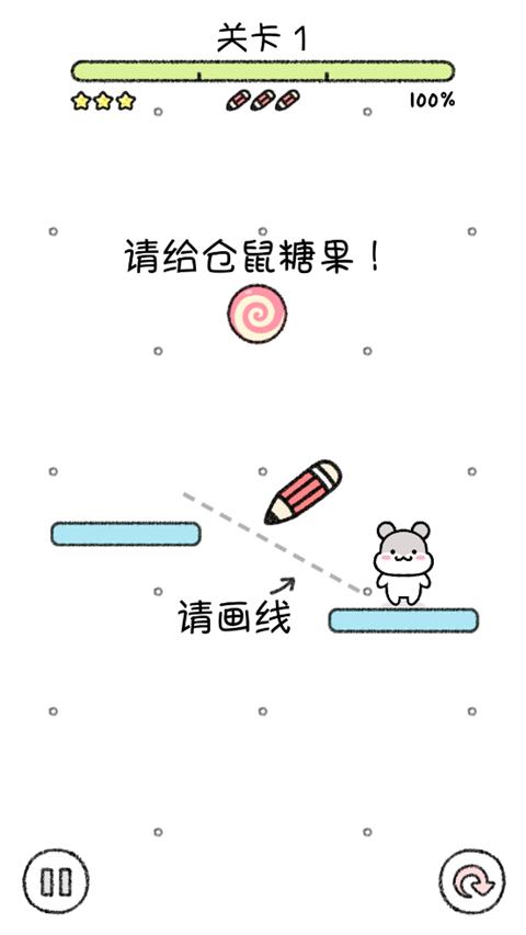 仓鼠小镇中文版无限金币