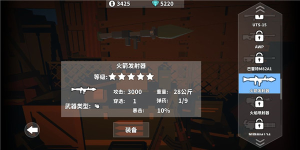枪手丧尸幸存者无限资源版