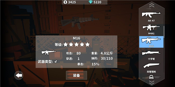 枪手丧尸幸存者无限资源版