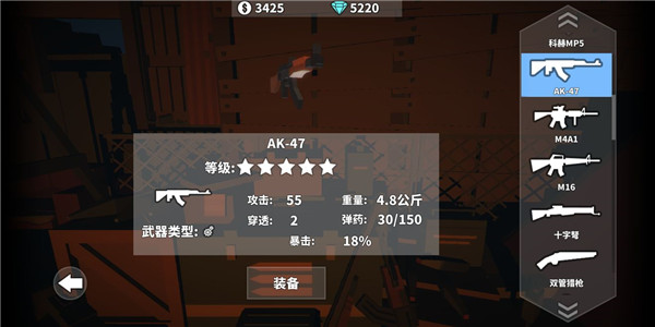 枪手丧尸幸存者无限资源版