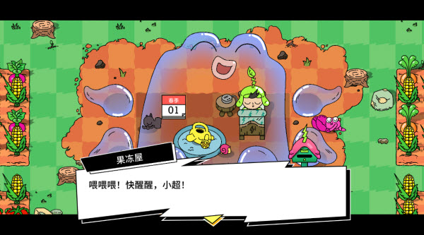 超级种田男孩破解金币使用不减反增版
