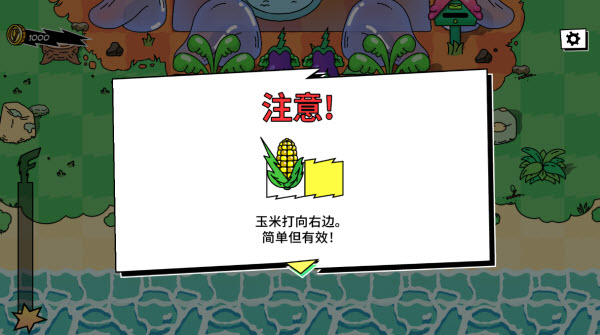 超级种田男孩破解金币使用不减反增版