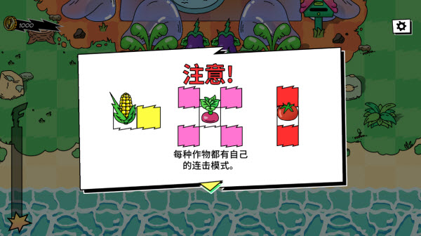超级种田男孩破解金币使用不减反增版