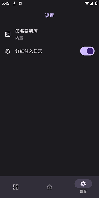 opatch框架微x模块最新版