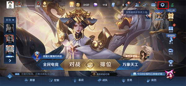 布林王者荣耀宇宙服