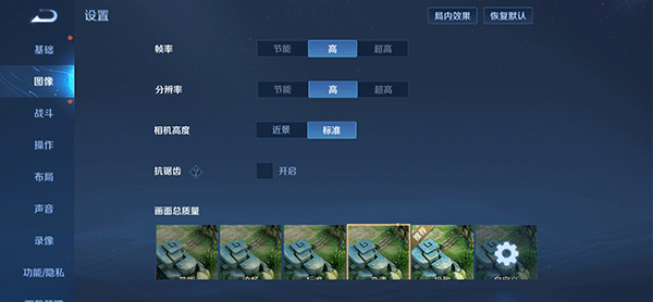 布林王者荣耀宇宙服