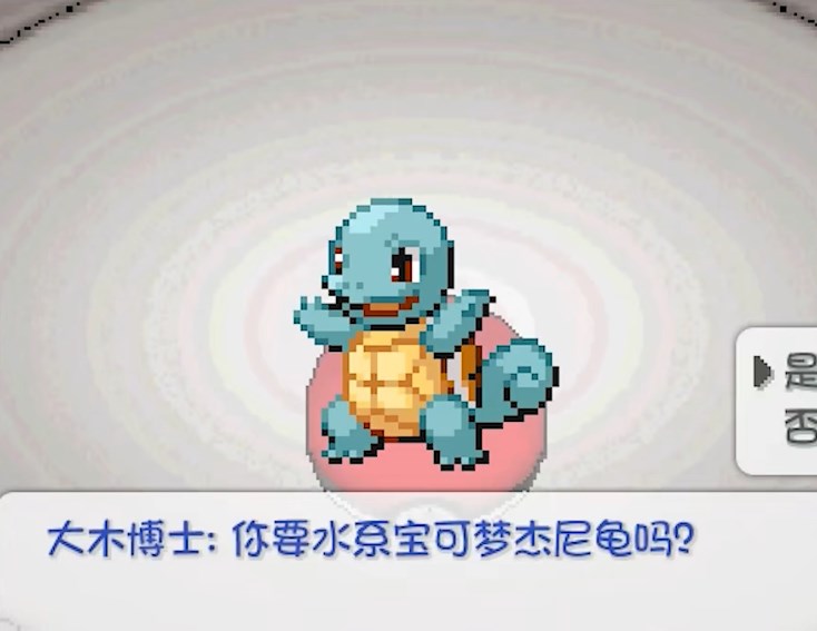 口袋妖怪时空守护者手机版2025