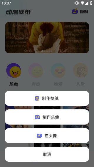 漫画星球-好看的热门漫画最新最全免费app