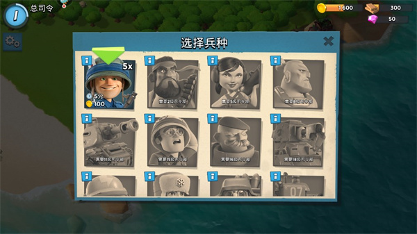 海岛奇兵游戏2025最新版本