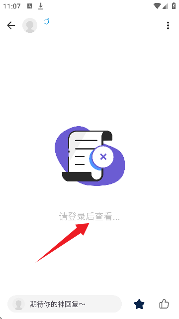 精品应用库软件2025新版本