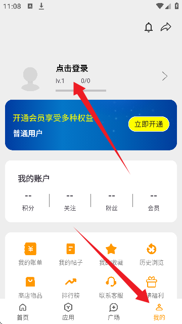 精品应用库软件2025新版本