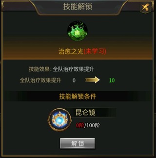 逍遥三国gm修改器送元宝版