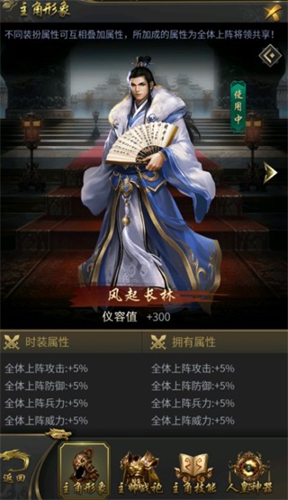 逍遥三国gm修改器送元宝版