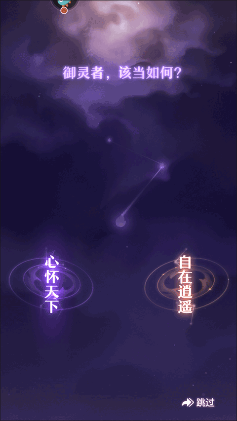 长安幻想手游折扣服