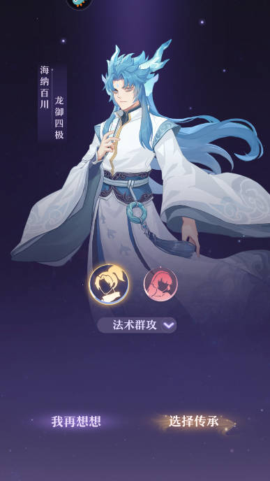 长安幻想手游折扣服