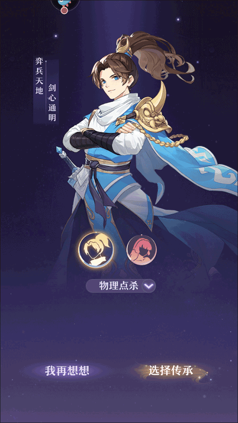 长安幻想手游折扣服
