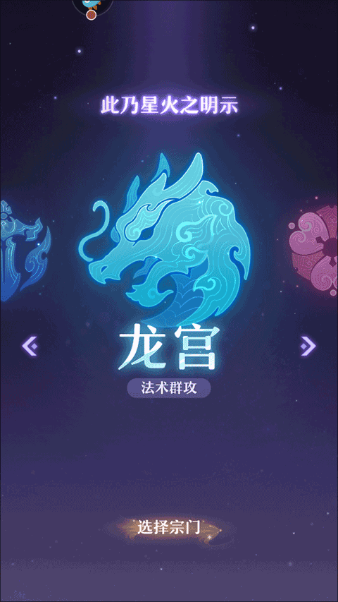 长安幻想手游折扣服
