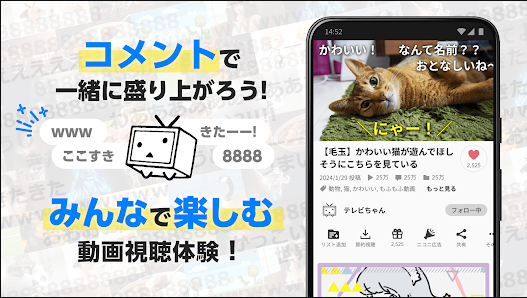 n站漫画下载(ニコニコ動画)