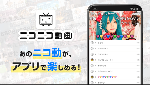 n站漫画下载(ニコニコ動画)