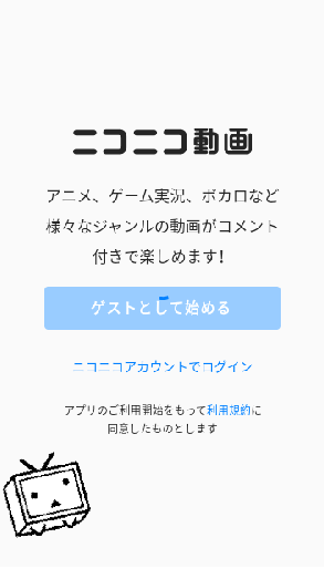 n站漫画下载(ニコニコ動画)