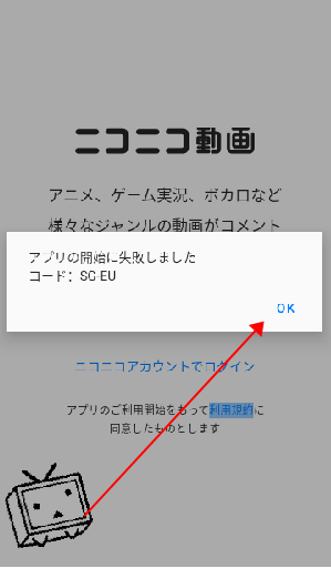 n站漫画下载(ニコニコ動画)