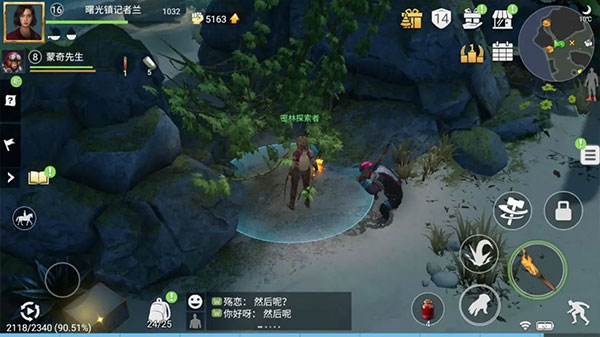 迷失蔚蓝手游官方下载