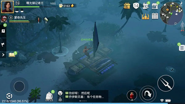 迷失蔚蓝手游官方下载