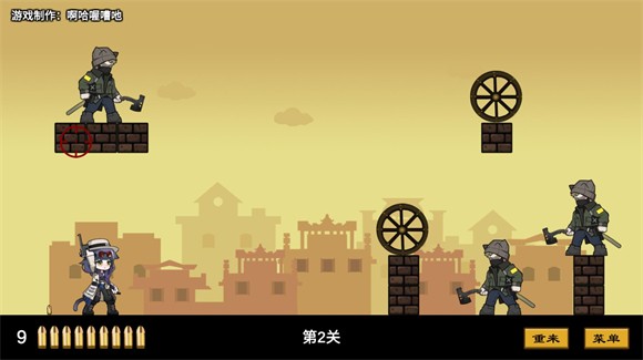 上任达维镇游戏自制版